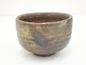 道具 ] - 道具 備前焼 木村一陽造 茶碗（共箱）ネットショップ圭